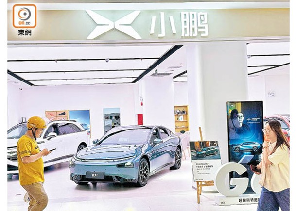 小鵬指今年是中國汽車品牌進入「血海」淘汰賽第一年。