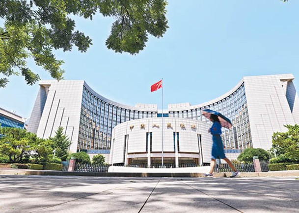 中國人民銀行相隔半年再進行LPR非對稱減息。
