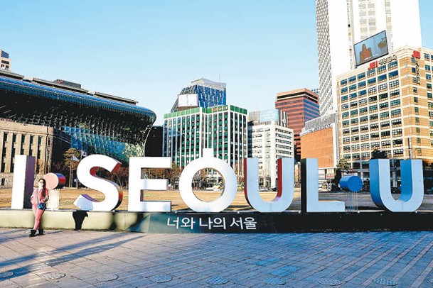 南韓為願意提高股東回報的公司，提供激勵及稅務優惠。
