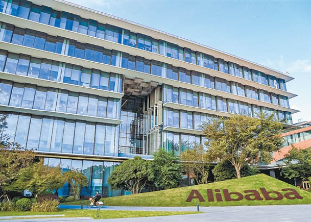 阿里巴巴對能夠成為中國頂級電商企業更具信心。