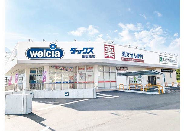 日本兩大藥妝店Welcia與鶴羽合併，或搶佔亞洲人口老化商機。