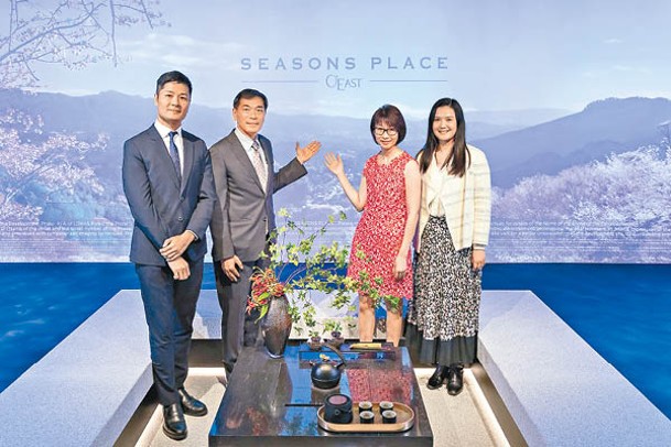 黃光耀（左二）表示，SEASONS PLACE以四季豐盛為主題，將自然元素融入項目中。