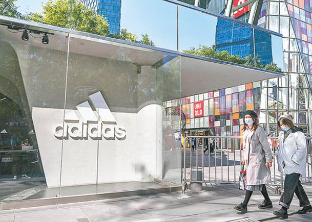 Adidas今年業績料繼續依靠大中華區。