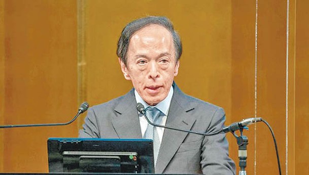 日本央行行長植田和男表示，未來加息步伐將取決於經濟和物價前景。