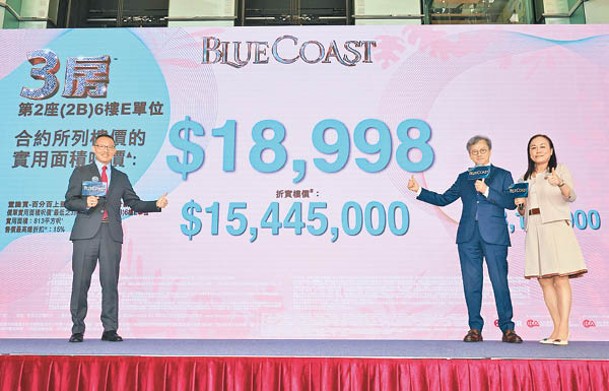 趙國雄（右二）表示，Blue Coast首批定價屬「撈底價」，有少許折讓。左一為郭子威，右一為楊桂玲。