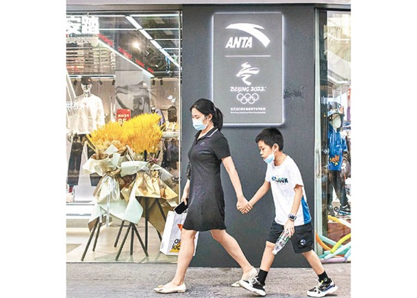 安踏成為國際奧委會官方運動服裝供應商。