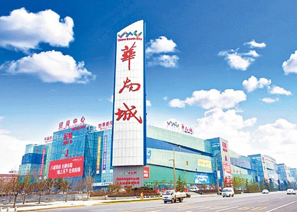 華南城指，已考慮進行債務重組等計劃。