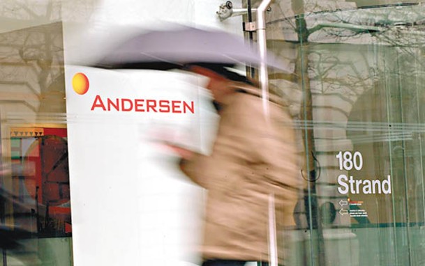 安達信在2002年8月31日放棄註冊會計師執照。