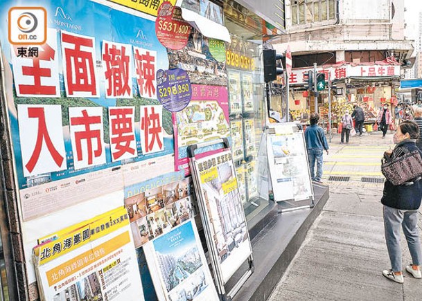 香港樓市「撤辣」之後，預料可以吸引非本地買家入市。（資料圖片）