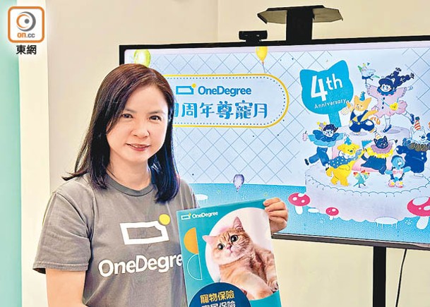周美華認為，OneDegree已成功打進過往由銀行主導的火險市場。