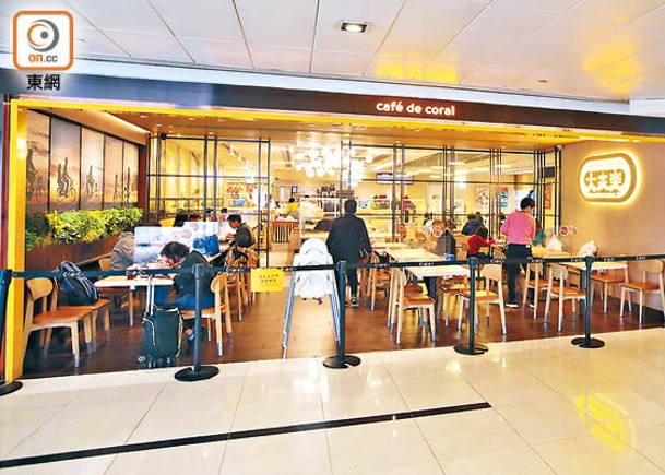 大家樂在香港有383間不同品牌的餐廳。
