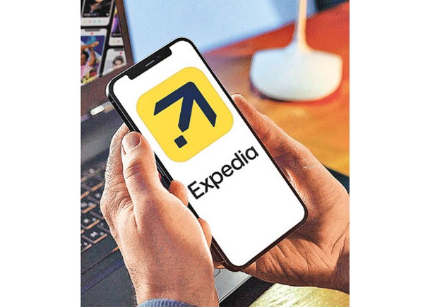 Expedia上季虧損收窄。