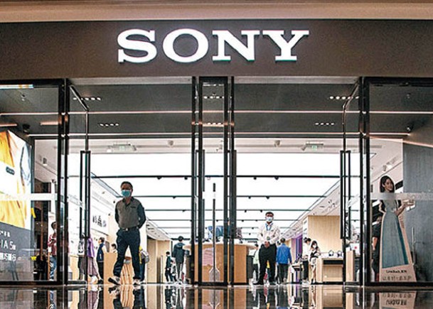 Sony上季多賺34%  本年盈利展望遜預期