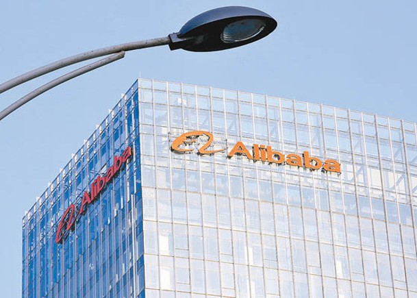 貝瑞旗下投資公司首季增持阿里巴巴等中國科技股。