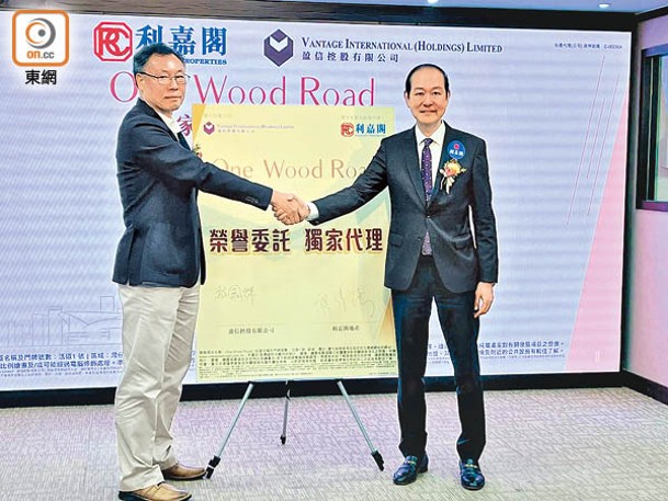 游國輝（左）表示，One Wood Road於去年底已獲批入伙紙。右為廖偉強。