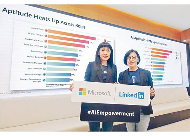 陳珊珊（左）稱，企業宜開始部署AI應用。右為吳薇薇。<br>（李志湧攝）