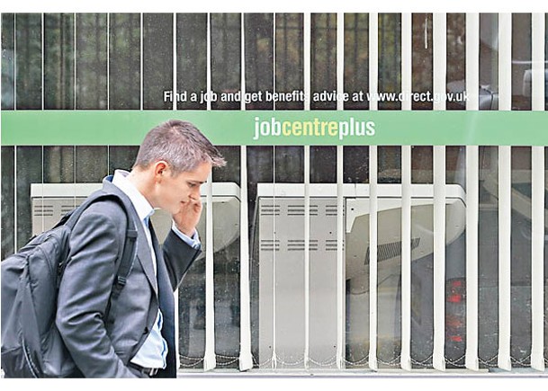 英失業率31個月高  今月勢凍息