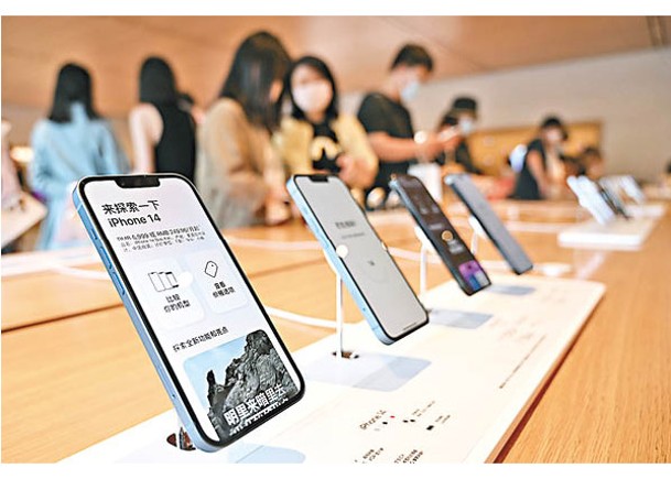 最近iPhone 14系列於內地各大電商平台平均減價逾兩成。