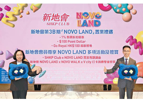 陳漢麟（右）稱，NOVO LAND第3B期買家可獲贈坐墊。左為謝文娟。