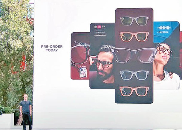市傳智能眼鏡加入AI功能後大賣。