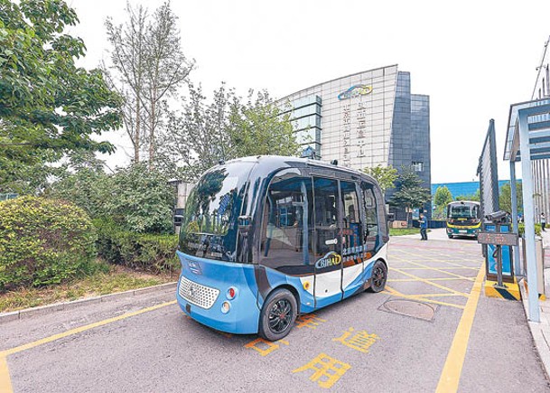 內地多個城市陸續測試自動駕駛智能汽車。