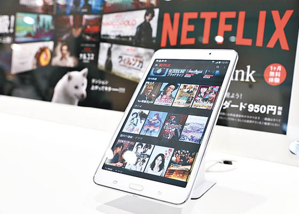 Netflix指出，廣告業務至少要到2026年才成為收入增長的主要動力。