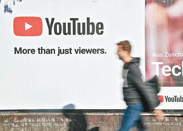 YouTube上季廣告收入遜預期