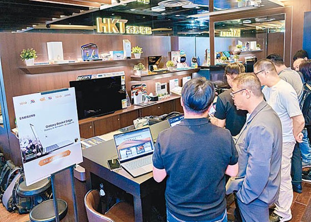 香港電訊首6個月獲得企業客戶訂單超過25億元。