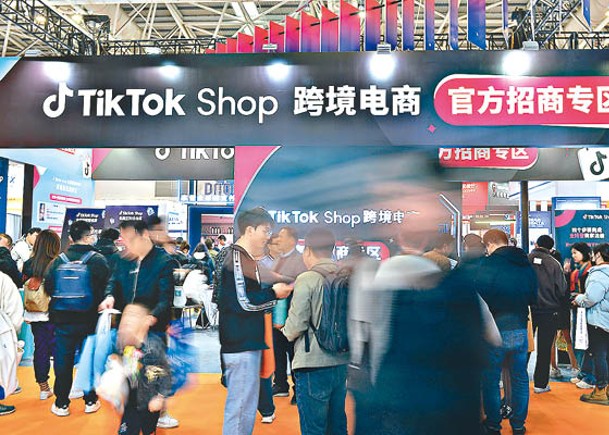 TikTok有意重啟進軍歐洲電商市場。