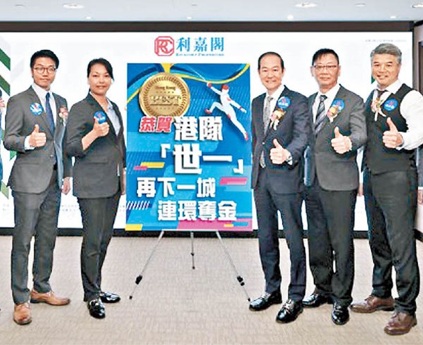 利嘉閣為尚‧珒溋推出置業優惠。左二為龍湖香港高級營銷總監關靜如。