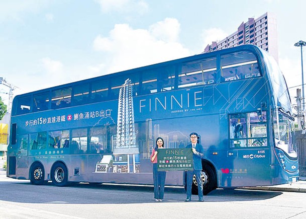 FINNIE最快今開示範單位