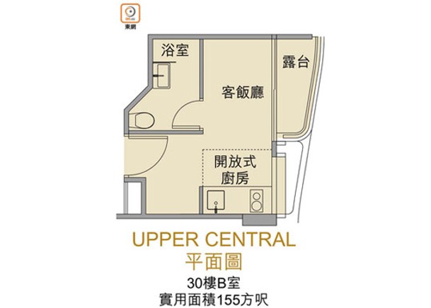 UPPER CENTRAL轉售85伙