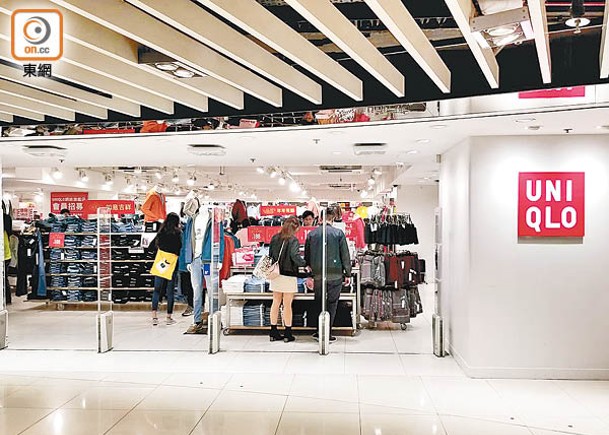 UNIQLO表示，今年有4間全新及翻新店舖開幕。