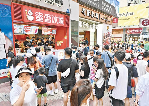 不少內地茶飲店在港開店，包括蜜雪冰城。