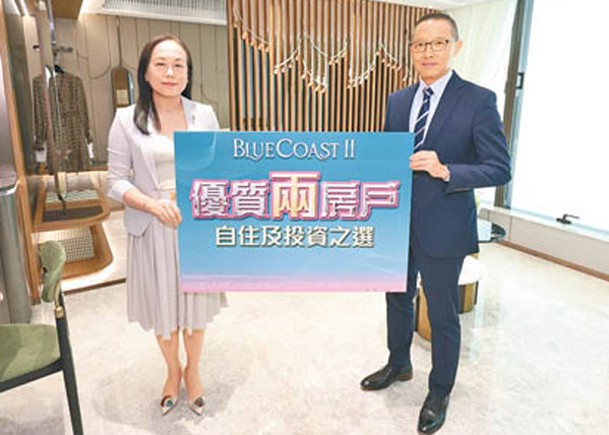 Blue Coast II示範單位為兩房開放式廚房戶型。右為郭子威，左為楊桂玲。