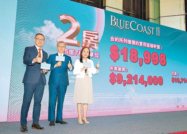 趙國雄（中）稱，Blue Coast II享港鐵站上蓋優勢，不擔心其他發展商「截胡」。左為郭子威，右為楊桂玲。