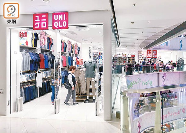 迅銷上財年海外UNIQLO收入按年升19%。