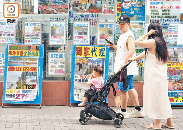 香港銀行已開始減息，供樓負擔減輕。（資料圖片）