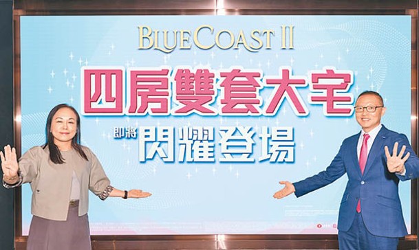 郭子威（右）稱，Blue Coast II四房戶適合家族買家。左為楊桂玲。