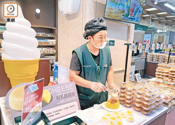 京東於2017年成立的超市七鮮，結合網上及實體店營運。