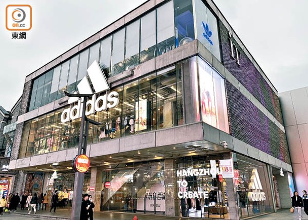 Adidas早前已上調全年收入增長指引至約10%。