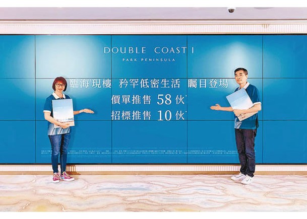 黃光耀（右）指，DOUBLE COAST I展銷廳累錄過萬人次參觀。