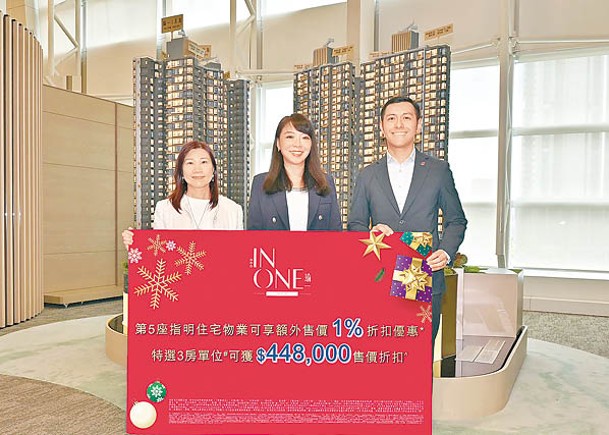 瑜一添折扣  ONE STANLEY夥代理送禮