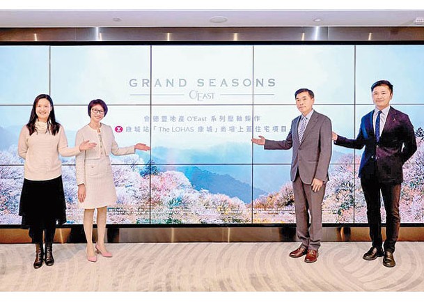 GRAND SEASONS下周開價