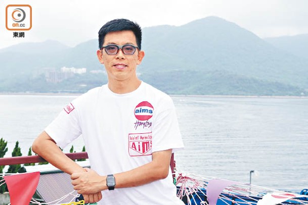 AIMS亞洲國際遊艇駕駛學院負責人Jimmy指出：「剛考牌的新手都沒有實際出海駕駛經驗，可透過學院承辦的課程，學習實際駕船技巧及安全知識。」
