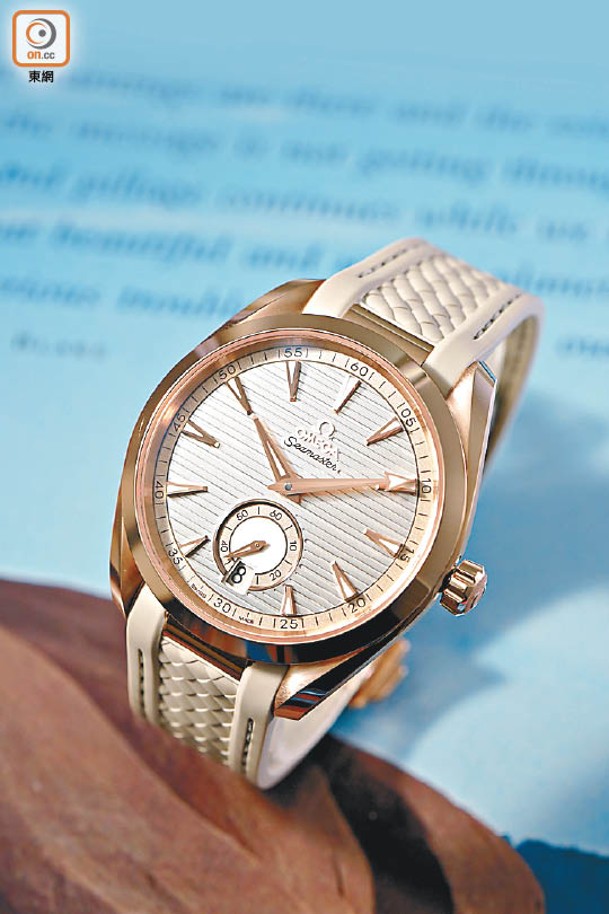 OMEGA Seamaster Aqua Terra Small Seconds 18K Sedna Gold 約$15.6萬（A）