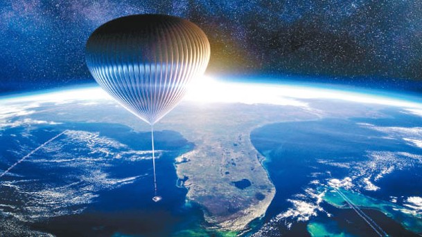 所謂氣球太空船是利用一個巨型氫氣球連接「載人太空艙」。
