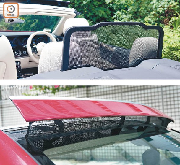 後座頭枕後方及擋風玻璃框架上方的電動伸縮擋風板組成了AIRCAP自動擋風系統，高速行駛時能令車內亂流大大減低。