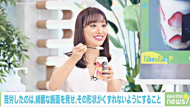 日本有不少網上媒體試食Short Cake罐頭，重點係要用長匙羹享用。