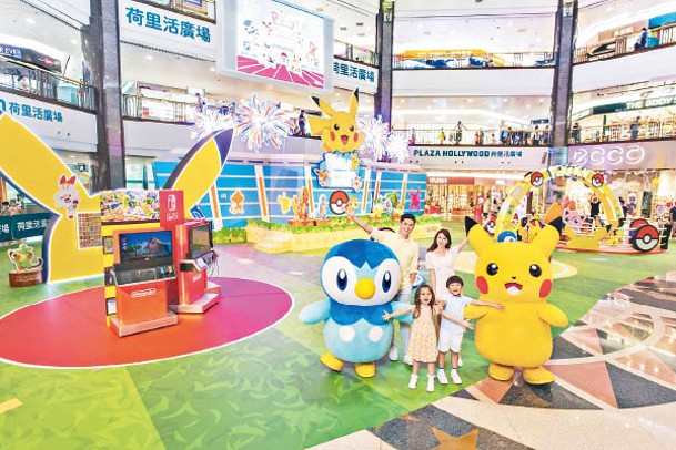 荷里活廣場「Pokémon夏日運動祭」有POKÉMON AIR打卡玩樂天地、全新Nintendo Switch寶可夢遊戲免費試玩等。